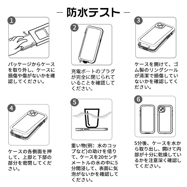 MagSafe スマホケース クリア iPhone11 Pro 15 SE2 防水 ケース iPhone14 アイホン13 mini 携帯ケース アイフォン12 スマホ 携帯 XR 7 8 ケース 全面保護｜iphone-e-style｜19