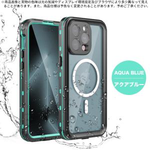 MagSafe スマホケース クリア iPhone15 Pro SE3 14 防水 ケース iPho...