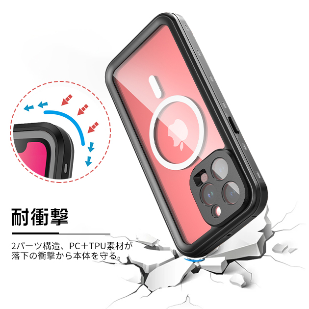 MagSafe スマホケース クリア iPhone SE3 14 Pro 15 防水 ケース iPhone13 mini アイホン12 携帯ケース アイフォン11 スマホ 携帯 iPhoneケース 全面保護｜iphone-e-style｜07