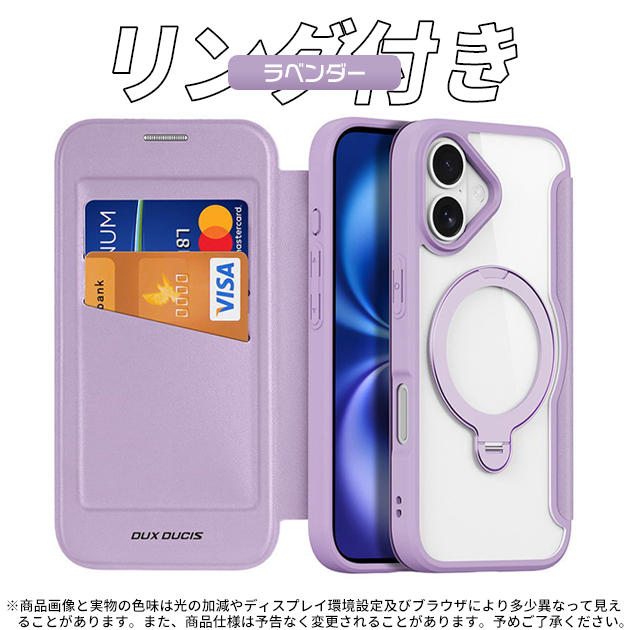 スマホケース 手帳型 MagSafe iPhoneSE2 16e 17e ケース リング付き 背面クリア アイフォン15 14 SE3 携帯ケース スマホ アイホン13 12 11 | iPhone SE（第2世代） | 07