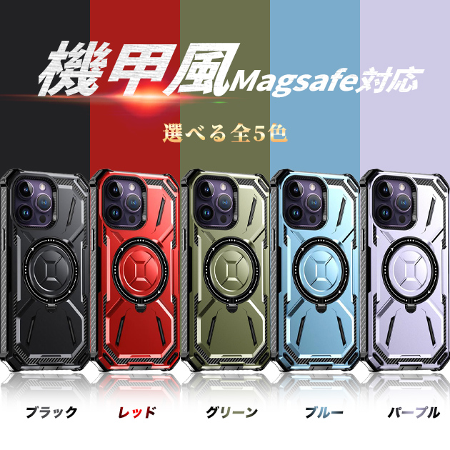 MagSafe スマホケース iPhone11 Pro 15 SE2 ケース リング付き iPhone14 Plus アイホン13 携帯ケース アイフォン12 スマホ 携帯 7 8 XR ケース 全面保護｜iphone-e-style｜07