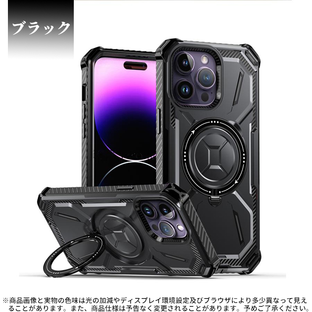 MagSafe スマホケース iPhone14 Plus SE3 15 ケース リング付き iPho...