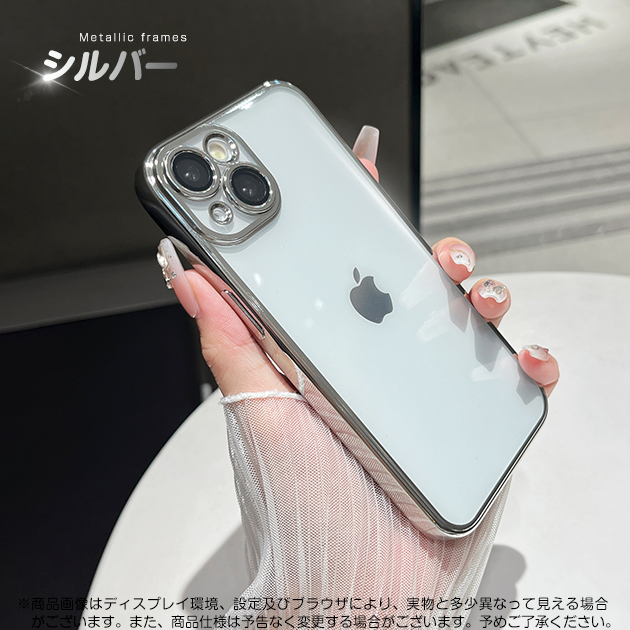 スマホケース クリア iPhone SE2 13 mini 15 ケース 透明 iPhone14 Pro アイホン12 携帯ケース アイフォン11 スマホ 携帯 iPhoneケース キラキラ｜iphone-e-style｜04