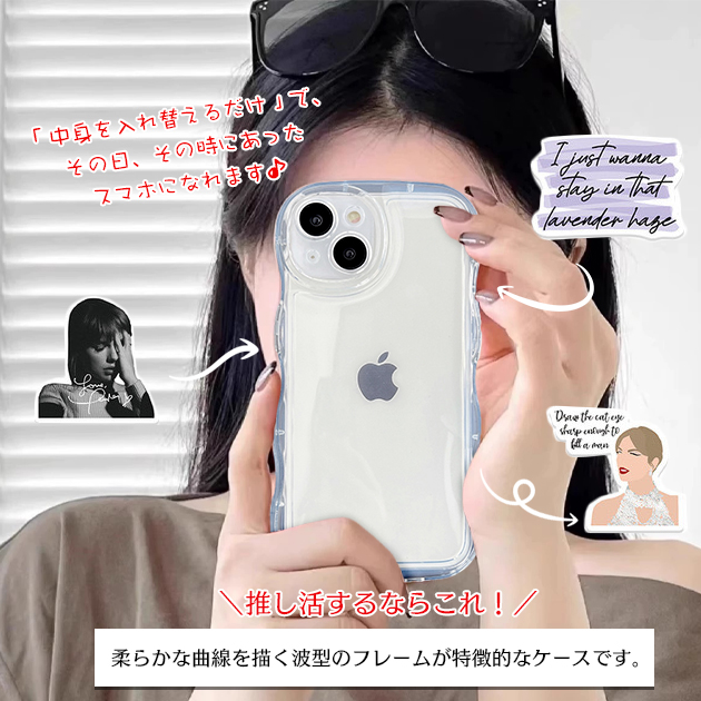 スマホケース クリア うねうね iPhone1...の詳細画像1