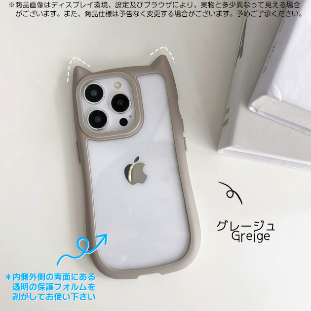iPhone SE（第2世代） スマホケース クリア 猫 iface型 iPhoneSE2