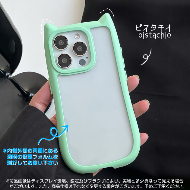 iPhone SE（第2世代） iPhoneSE2 16e 猫耳ケース iface猫耳 アイホン17