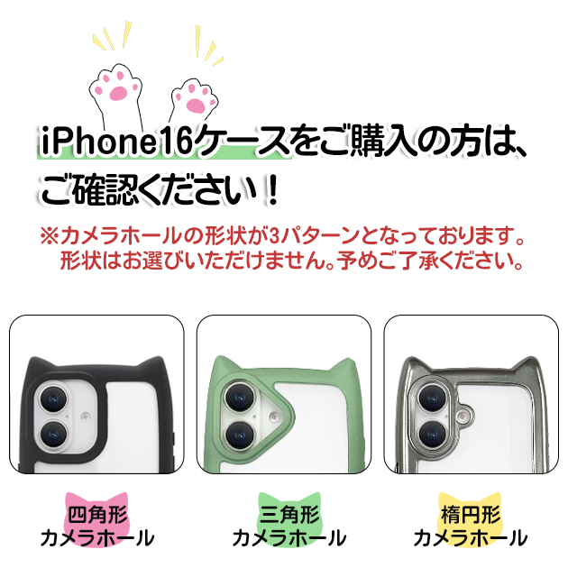 iPhone12mini 16 17e 猫耳ケ...の詳細画像4