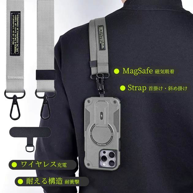 iPhone17 15 携帯 ケース ショルダー アイフォン16e 17Pro スマホケース MagSafe アイホン14 13 携帯ケース スマホ 11 12 SE iPhoneケース 耐衝撃 | iPhone 17 Pro | 15