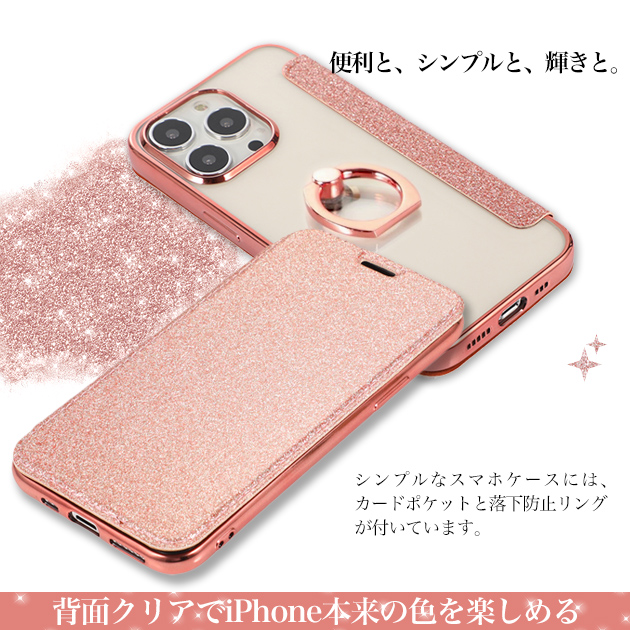 スマホケース 手帳型 リング付き iPhone...の詳細画像1