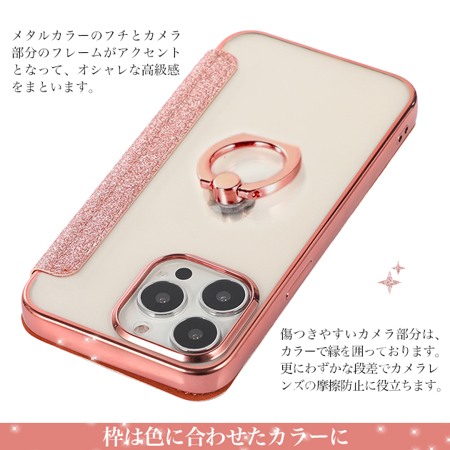 スマホケース 手帳型 リング付き iPhone...の詳細画像3