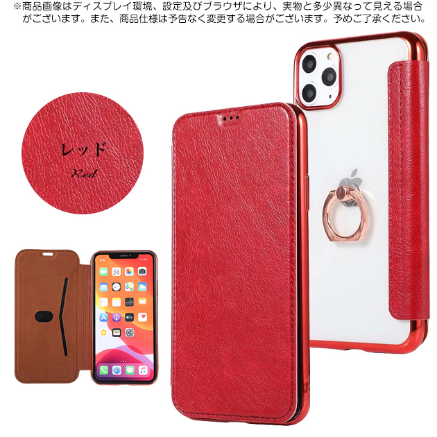 携帯ケース iPhone15 16e 17e スマホケース 手帳型 リング付き iPhone17 16 ケース 手帳 アイフォン18 背面クリア キラキラ アイホン14 13 12 SE カバー | iPhone 15 Pro | 04