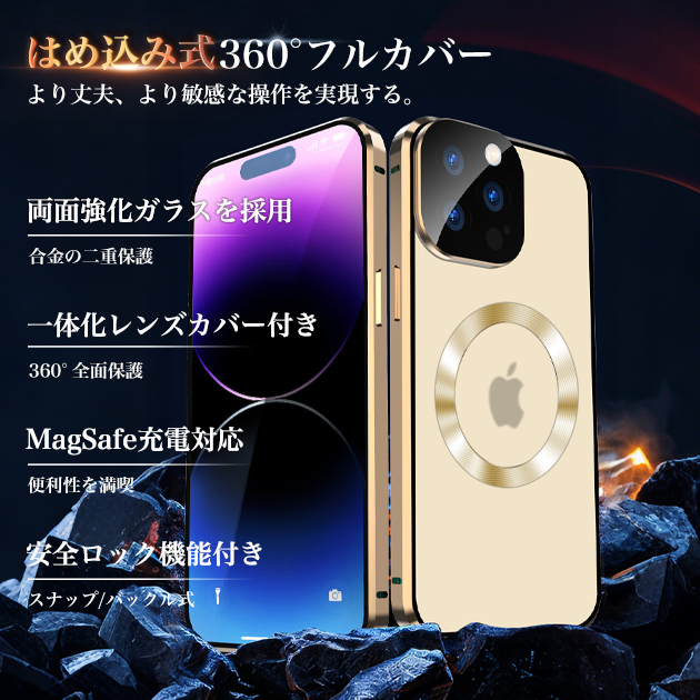 iPhone SE（第3世代） iPhoneSE3 16Pro 17e ケース 全面保護 MagSafe