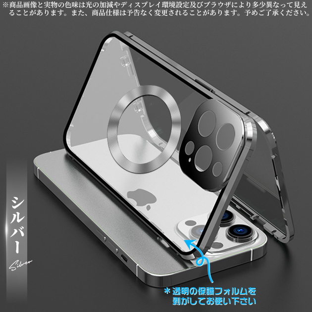 スマホケース iPhone15 16e 17e 携帯ケース 全面保護 MagSafe iPhone17 16 ケース 耐衝撃 アイフォン18 クリア フル 両面 アイホン14 13 12 SE カバー | iPhone 15 Pro | 02