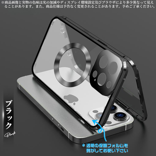 スマホケース iPhone15 16e 17e 携帯ケース 全面保護 MagSafe iPhone17 16 ケース 耐衝撃 アイフォン18 クリア フル 両面 アイホン14 13 12 SE カバー | iPhone 15 Pro | 03