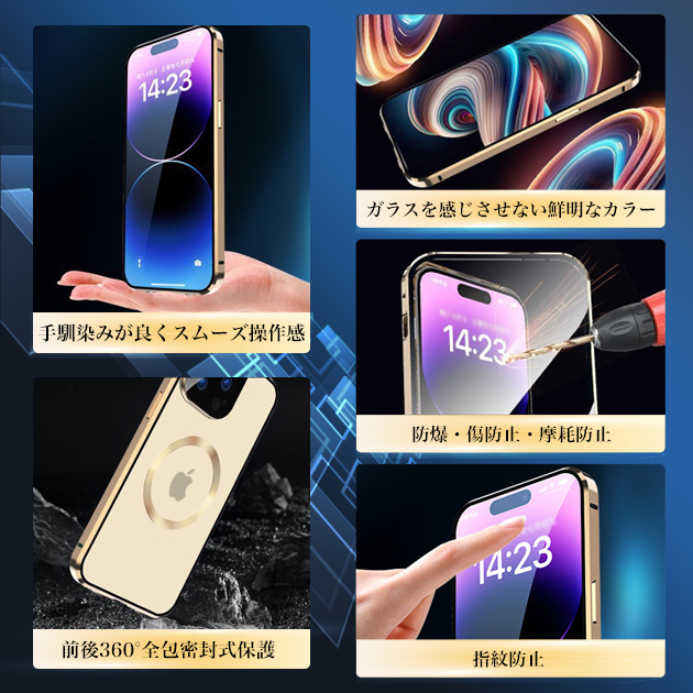 スマホケース iPhone15 16e 17e 携帯ケース 全面保護 MagSafe iPhone17 16 ケース 耐衝撃 アイフォン18 クリア フル 両面 アイホン14 13 12 SE カバー | iPhone 15 Pro | 09