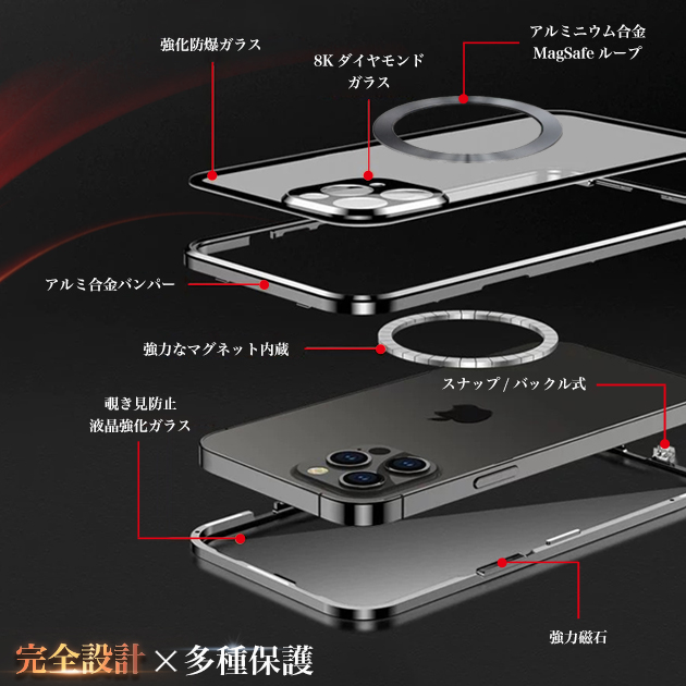スマホケース iPhone15 16e 17e 携帯ケース 全面保護 MagSafe iPhone17 16 ケース 耐衝撃 アイフォン18 クリア フル 両面 アイホン14 13 12 SE カバー | iPhone 15 Pro | 16