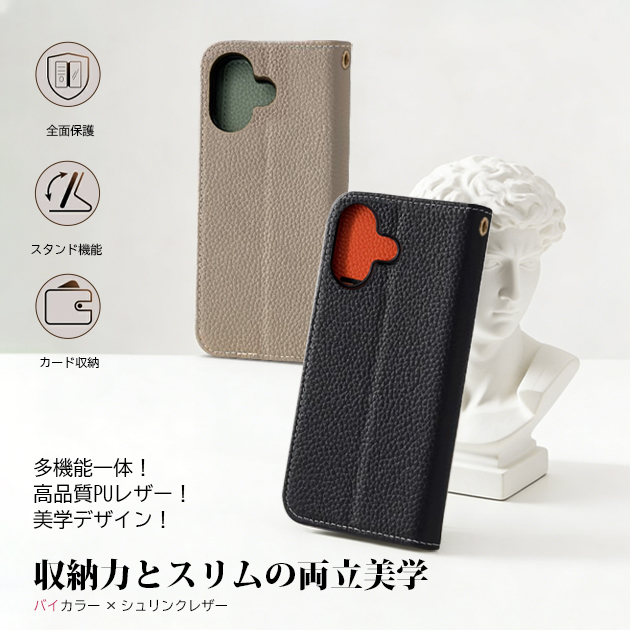iPhone15 16e 17e 携帯ケース 手帳型 本革調 iPhone17 16 ケース 手帳 アイフォン18 スマホケース カード収納 革 レザー アイホン14 13 12 SE カバー | iPhone 15 Pro | 11