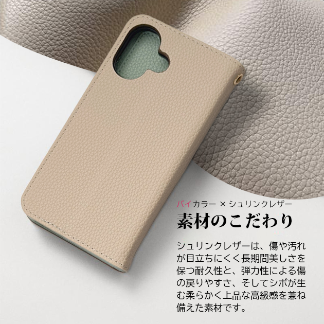 iPhone15 16e 17e 携帯ケース 手帳型 本革調 iPhone17 16 ケース 手帳 アイフォン18 スマホケース カード収納 革 レザー アイホン14 13 12 SE カバー | iPhone 15 Pro | 12