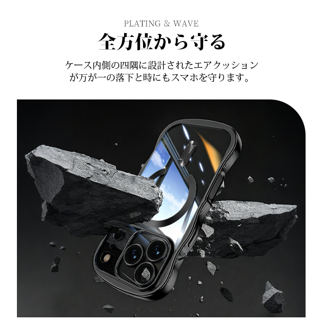 携帯ケース うねうね MagSafe iPhone15Plus 16 17e ケース クリア 透明 キラキラ アイフォン14 SE3 カバー スマホケース 携帯 アイホン13 12 11 | iPhone 15 Plus | 18