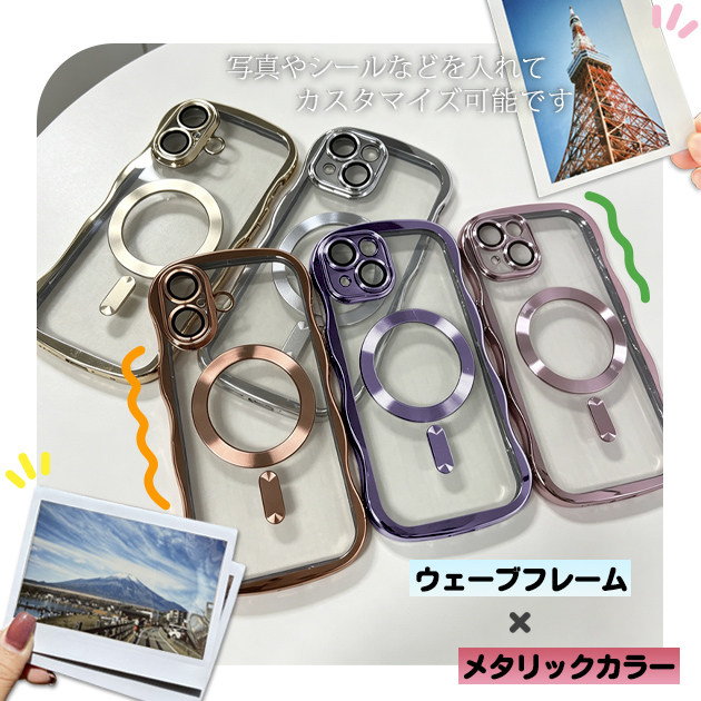 携帯ケース うねうね MagSafe iPhone15Plus 16 17e ケース クリア 透明 キラキラ アイフォン14 SE3 カバー スマホケース 携帯 アイホン13 12 11 | iPhone 15 Plus | 20