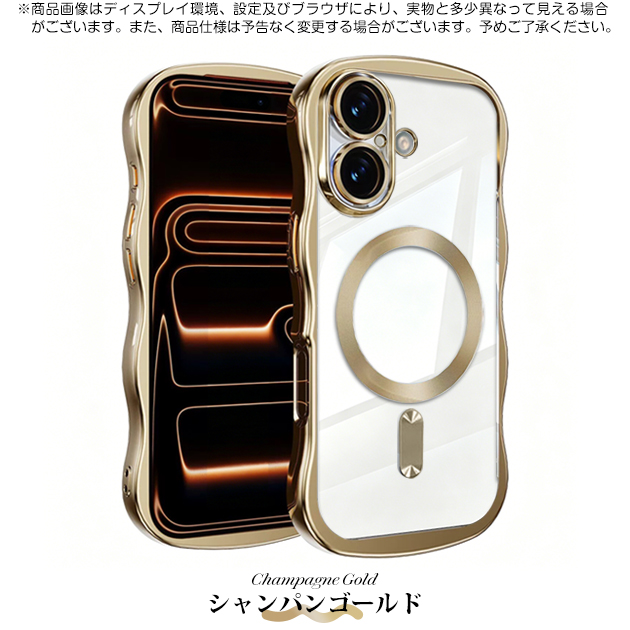 携帯ケース うねうね MagSafe iPhone15Plus 16 17e ケース クリア 透明 キラキラ アイフォン14 SE3 カバー スマホケース 携帯 アイホン13 12 11 | iPhone 15 Plus | 01