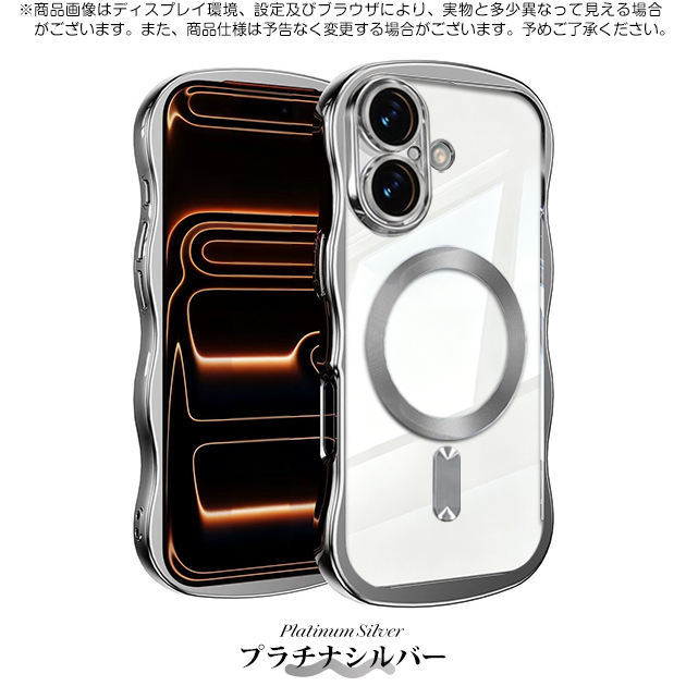 携帯ケース うねうね MagSafe iPhone15Plus 16 17e ケース クリア 透明 キラキラ アイフォン14 SE3 カバー スマホケース 携帯 アイホン13 12 11 | iPhone 15 Plus | 02