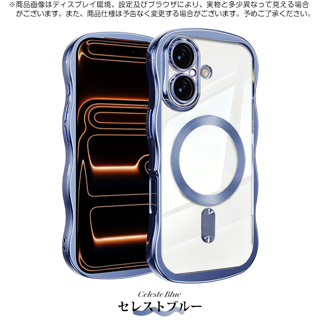携帯ケース うねうね MagSafe iPhone15Plus 16 17e ケース クリア 透明 キラキラ アイフォン14 SE3 カバー スマホケース 携帯 アイホン13 12 11 | iPhone 15 Plus | 04