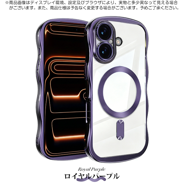 携帯ケース うねうね MagSafe iPhone15Plus 16 17e ケース クリア 透明 キラキラ アイフォン14 SE3 カバー スマホケース 携帯 アイホン13 12 11 | iPhone 15 Plus | 05