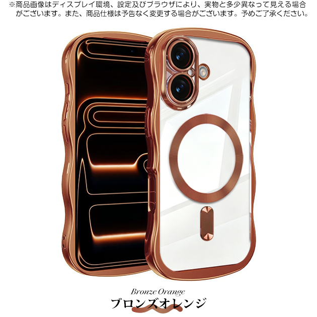 携帯ケース うねうね MagSafe iPhone15Plus 16 17e ケース クリア 透明 キラキラ アイフォン14 SE3 カバー スマホケース 携帯 アイホン13 12 11 | iPhone 15 Plus | 06