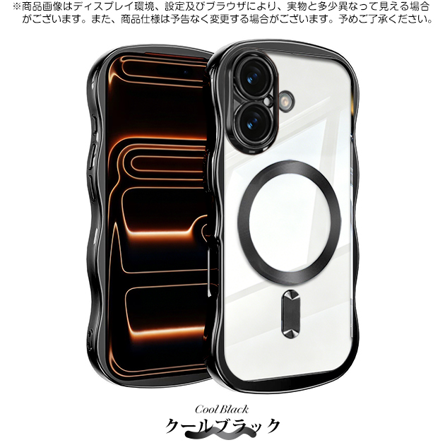 携帯ケース うねうね MagSafe iPhone15Plus 16 17e ケース クリア 透明 キラキラ アイフォン14 SE3 カバー スマホケース 携帯 アイホン13 12 11 | iPhone 15 Plus | 07