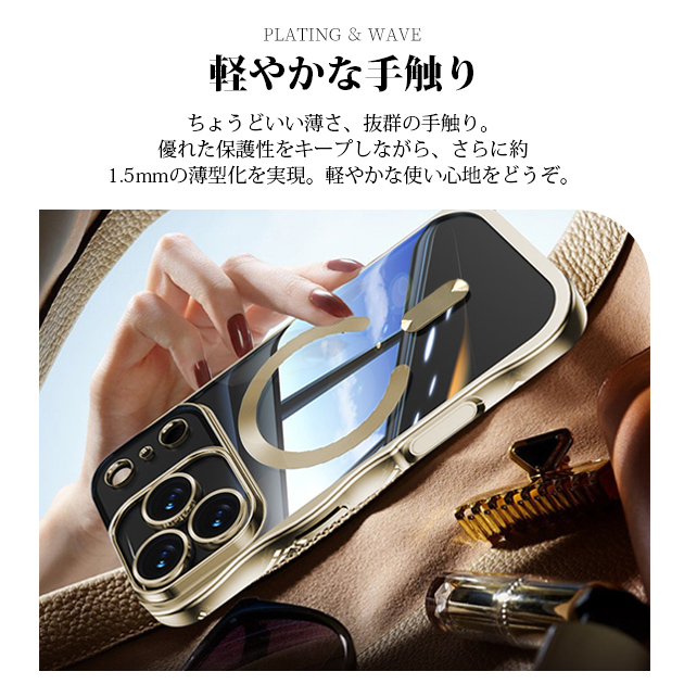 携帯ケース うねうね MagSafe iPhone15Plus 16 17e ケース クリア 透明 キラキラ アイフォン14 SE3 カバー スマホケース 携帯 アイホン13 12 11 | iPhone 15 Plus | 10