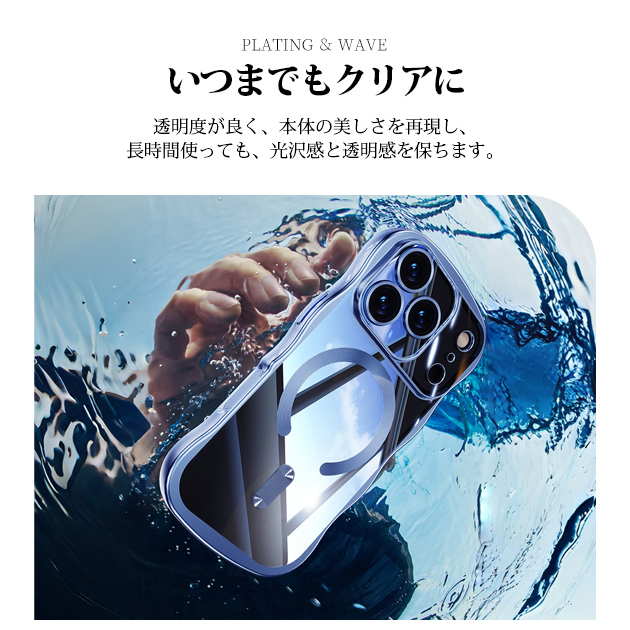 携帯ケース うねうね MagSafe iPhone15Plus 16 17e ケース クリア 透明 キラキラ アイフォン14 SE3 カバー スマホケース 携帯 アイホン13 12 11 | iPhone 15 Plus | 11