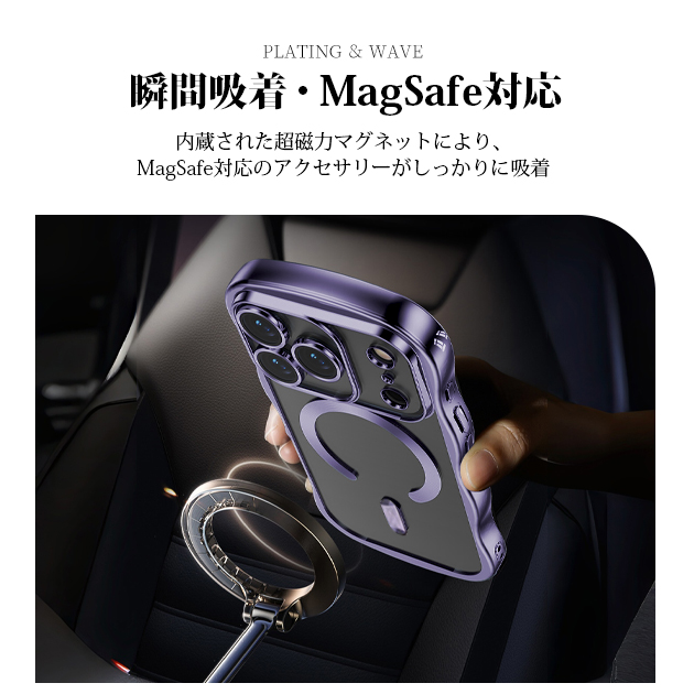 携帯ケース うねうね MagSafe iPhone15Plus 16 17e ケース クリア 透明 キラキラ アイフォン14 SE3 カバー スマホケース 携帯 アイホン13 12 11 | iPhone 15 Plus | 13