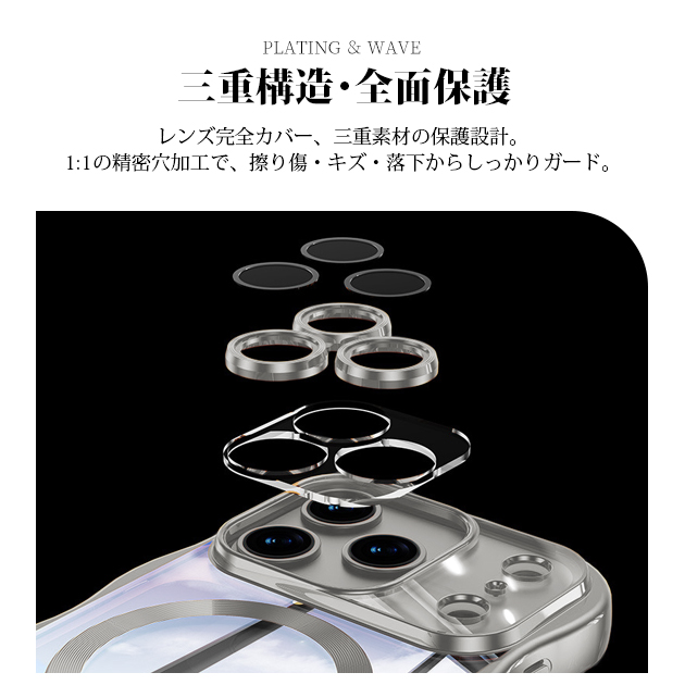 携帯ケース うねうね MagSafe iPhone15Plus 16 17e ケース クリア 透明 キラキラ アイフォン14 SE3 カバー スマホケース 携帯 アイホン13 12 11 | iPhone 15 Plus | 15