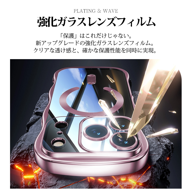 携帯ケース うねうね MagSafe iPhone15Plus 16 17e ケース クリア 透明 キラキラ アイフォン14 SE3 カバー スマホケース 携帯 アイホン13 12 11 | iPhone 15 Plus | 16