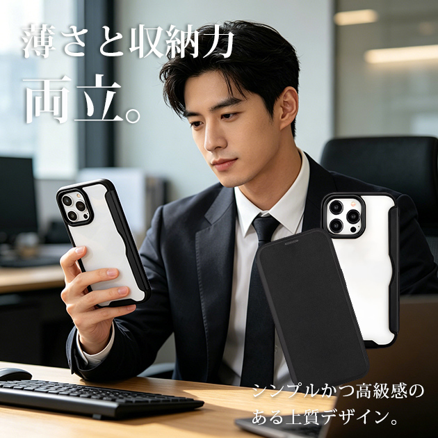 iPhone14 16e 17e 携帯ケース ...の詳細画像1