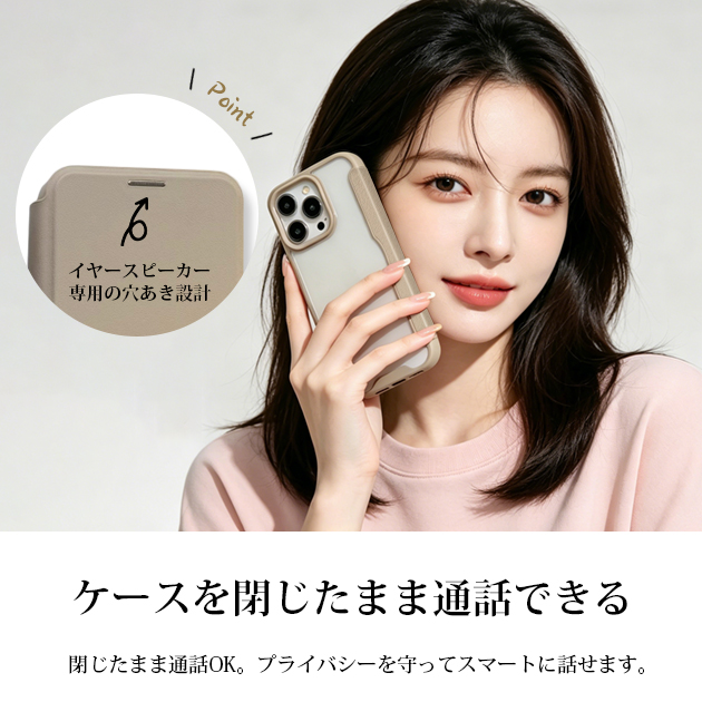 iPhone15 16e 17e 携帯ケース 手帳型 iface型 iPhone17 16 ケース 手帳 アイフォン18 スマホケース 耐衝撃 背面クリア 全面 アイホン14 13 12 SE カバー | iPhone 15 Pro | 10