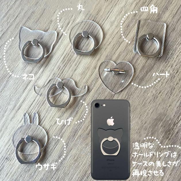 スマホリング おしゃれ バンカーリング スマホ リング 透明 携帯リングホルダー iPhone リング 韓国 薄型 猫 落下防止  :OPRING002:スマホケース手帳型ショルダーのE-Style 通販 