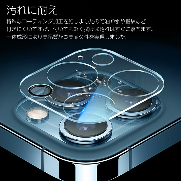 iPhone15 17Pro 16e カメラ保護 カメラレンズカバー アイホン15フィルム 携帯 アイフォン15フィルム 携帯フィルム iPhone16 | iPhone Air | 10