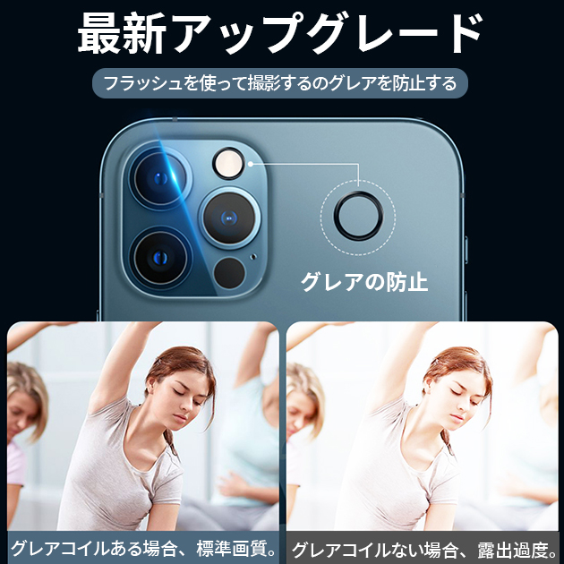 iPhone15 17Pro 16e カメラ保護 カメラレンズカバー アイホン15フィルム 携帯 アイフォン15フィルム 携帯フィルム iPhone16 | iPhone Air | 14