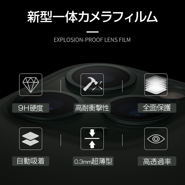 iPhone15 17Pro 16e カメラ保護 カメラレンズカバー アイホン15フィルム 携帯 アイフォン15フィルム 携帯フィルム iPhone16 | iPhone Air | 02