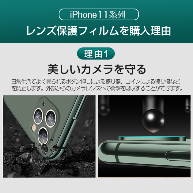 iPhone15 17Pro 16e カメラ保護 カメラレンズカバー アイホン15フィルム 携帯 アイフォン15フィルム 携帯フィルム iPhone16 | iPhone Air | 03