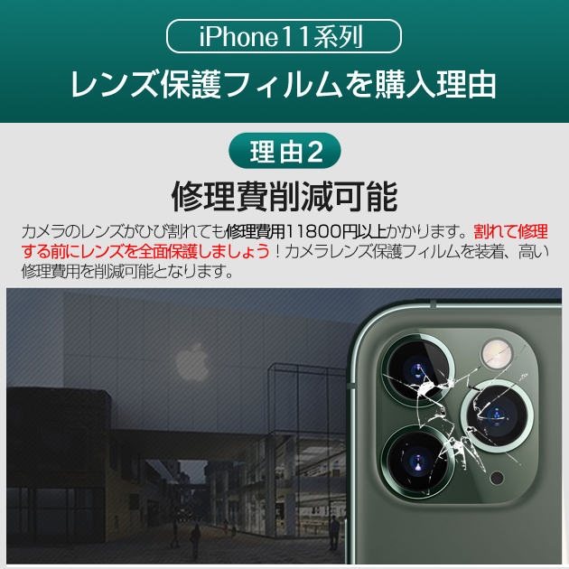 iPhone14 カメラレンズカバー iPhone15 14Pro カメラカバー カメラ保護 スマホ 12 13 iPhoneカメラレンズ保護フィルム｜iphone-e-style｜05