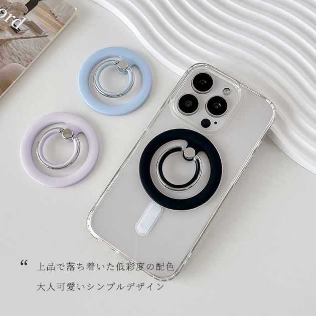 スマホリング MagSafeリング マグネット 強力 回転 磁石 携帯リング マグセーフ 携帯 バンカーリング スタンド |  | 04