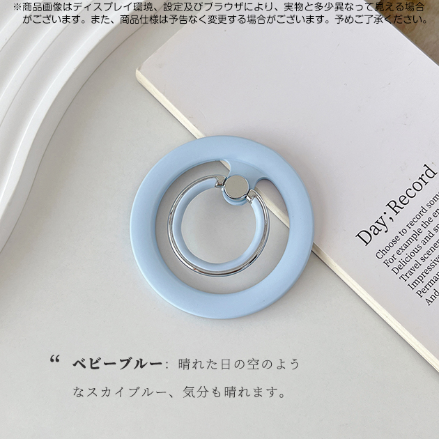 スマホリング MagSafeリング マグネット 強力 回転 磁石 携帯リング マグセーフ 携帯 バンカーリング スタンド |  | 01