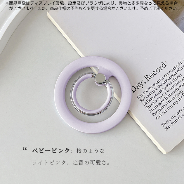 スマホリング MagSafeリング マグネット 強力 回転 磁石 携帯リング マグセーフ 携帯 バンカーリング スタンド |  | 02