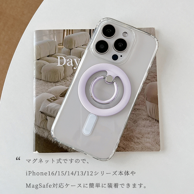 スマホリング MagSafeリング マグネット 強力 回転 磁石 携帯リング マグセーフ 携帯 バンカーリング スタンド |  | 05