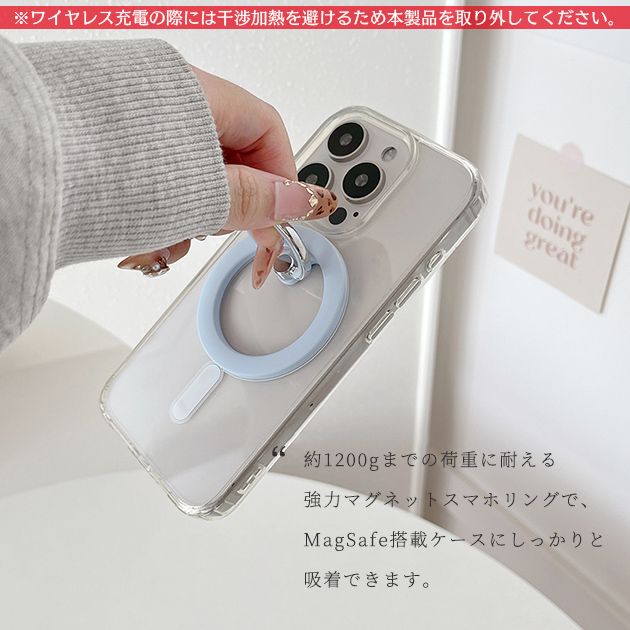 スマホリング MagSafeリング マグネット 強力 回転 磁石 携帯リング マグセーフ 携帯 バンカーリング スタンド |  | 06