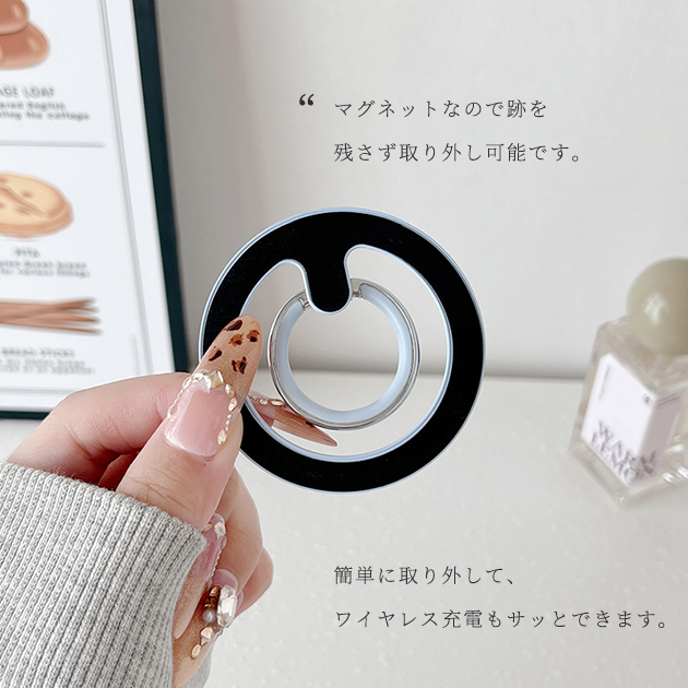 スマホリング MagSafeリング マグネット 強力 回転 磁石 携帯リング マグセーフ 携帯 バンカーリング スタンド |  | 08