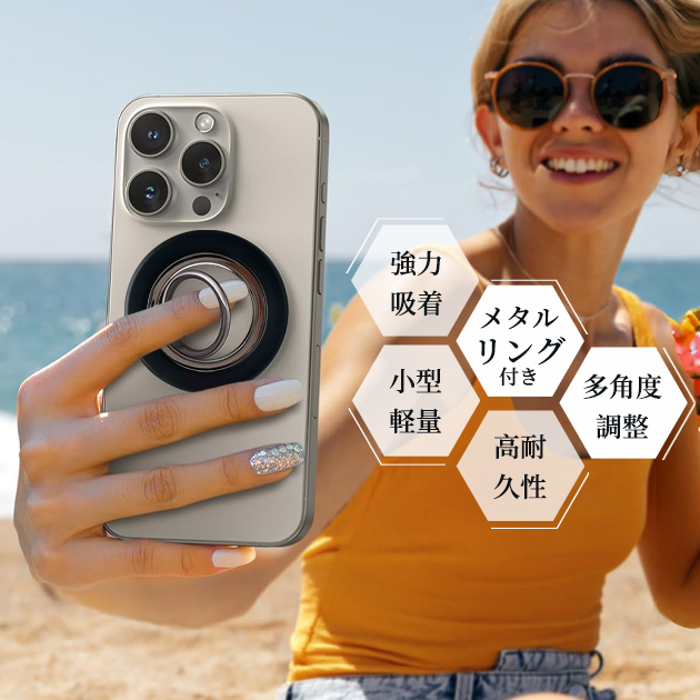 スマホリング MagSafeリング マグネット 両面 強力 磁石 携帯リング マグセーフ 携帯 バンカーリング スタンド |  | 04